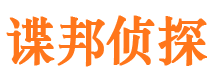 嘉峪关市婚姻调查取证